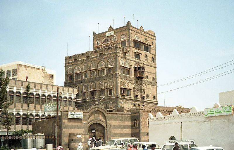 Sana'a Museum Jemen
