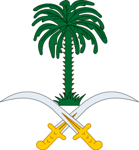Saudi arabien emblem