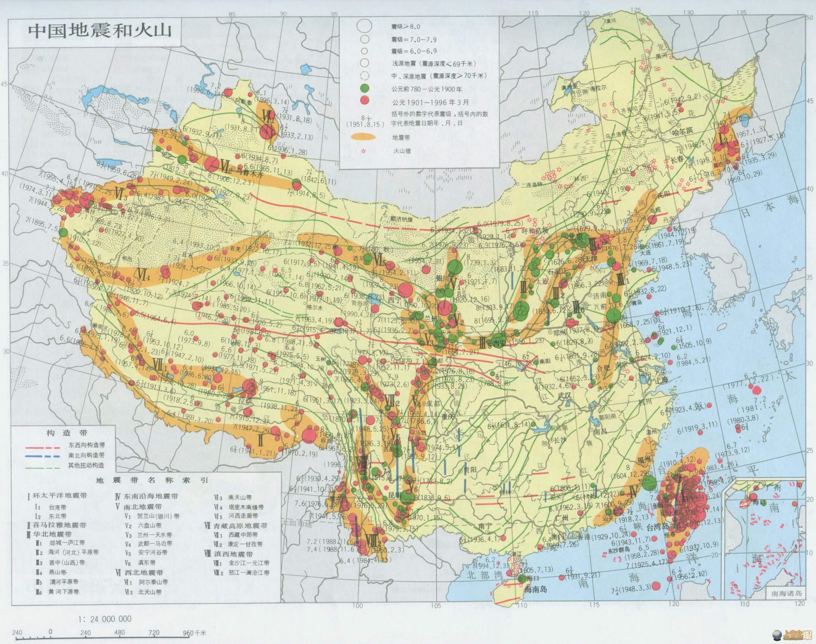 China Erdequakes Map