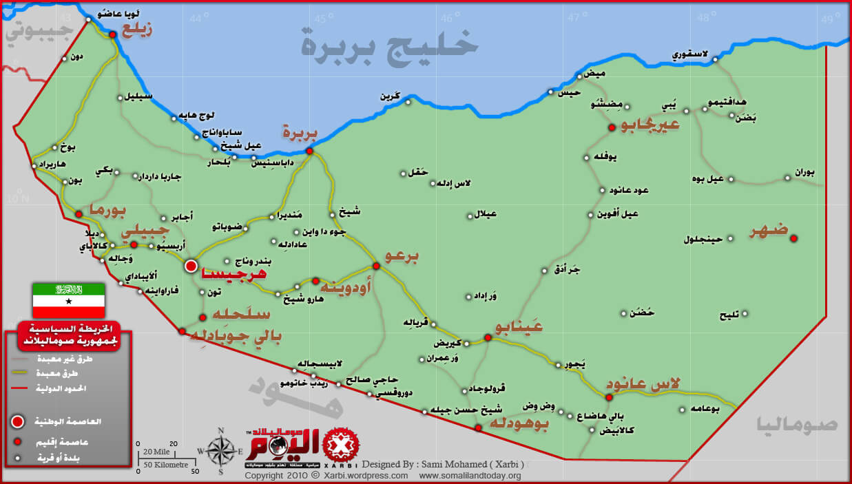 somaliland karte arabischeic